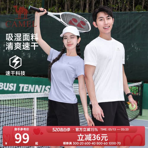 骆驼运动套装男女同款2026夏季新款速干短袖短裤休闲两件套