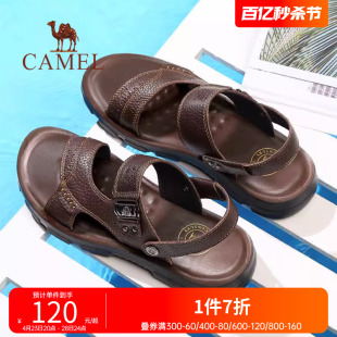 Camel 牛皮商务凉鞋 骆驼男凉鞋 夏季 露趾沙滩鞋 新品 休闲凉拖鞋