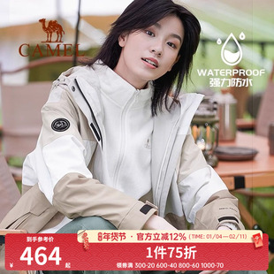 【熊猫系列】骆驼三防冲锋衣情侣款三合一羽绒服户外防水拼色外套