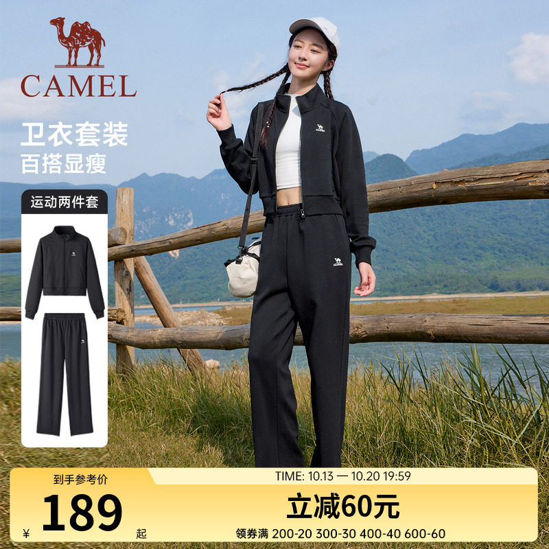 骆驼运动套装女士春季新款棉感休闲外套长裤立领卫衣运动服两件套
