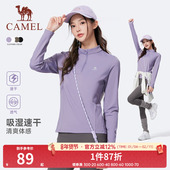 立领长袖 骆驼运动速干衣女2025秋季 新款 T恤训练服跑步健身上衣男