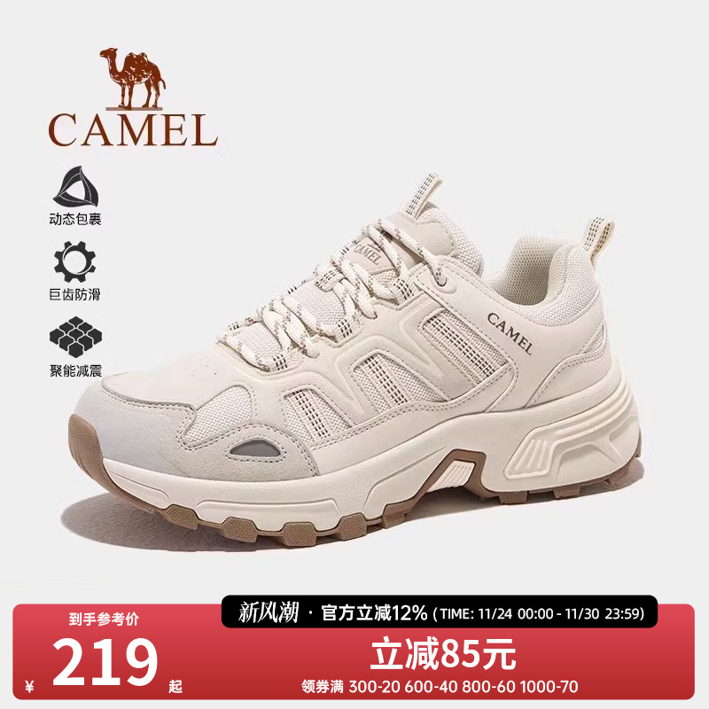 骆驼太行户外登山鞋女春夏季新款透气耐磨防滑男士运动徒步鞋