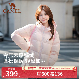 骆驼企鹅系列羽绒服女款2025冬季新款保暖防风短款面包服粉色外套