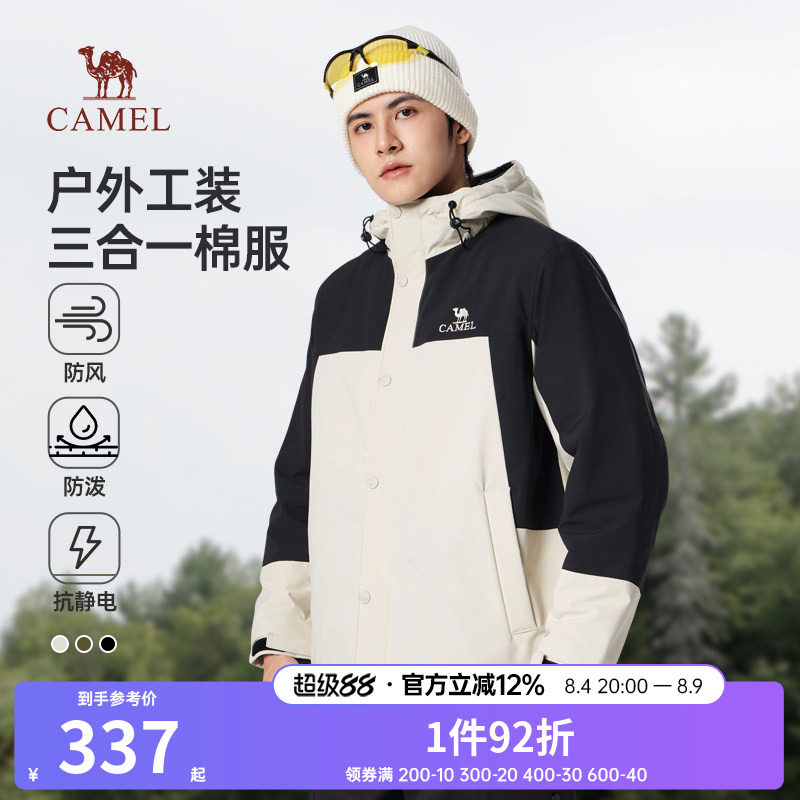 骆驼男装棉衣骆驼男装棉