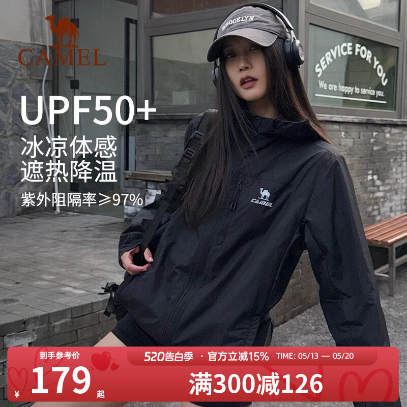 骆驼雪山壳防晒衣女冰感户外连帽外套春夏防紫外线运动黑色夹克男