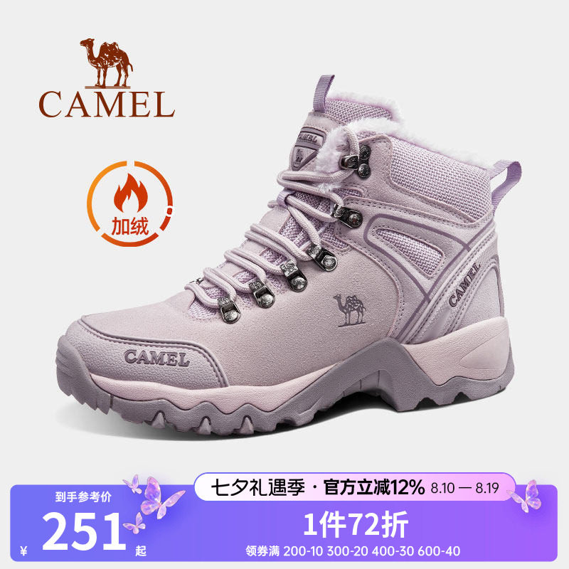骆驼女士秋季高帮加绒保暖雪地靴