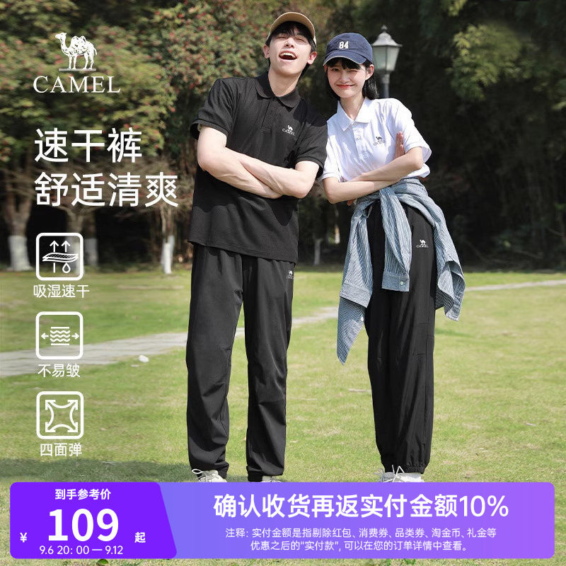骆驼女装2025骆驼速干裤女装