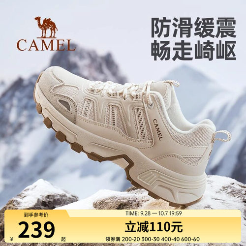 Camel/骆驼百搭户外运动鞋休闲鞋