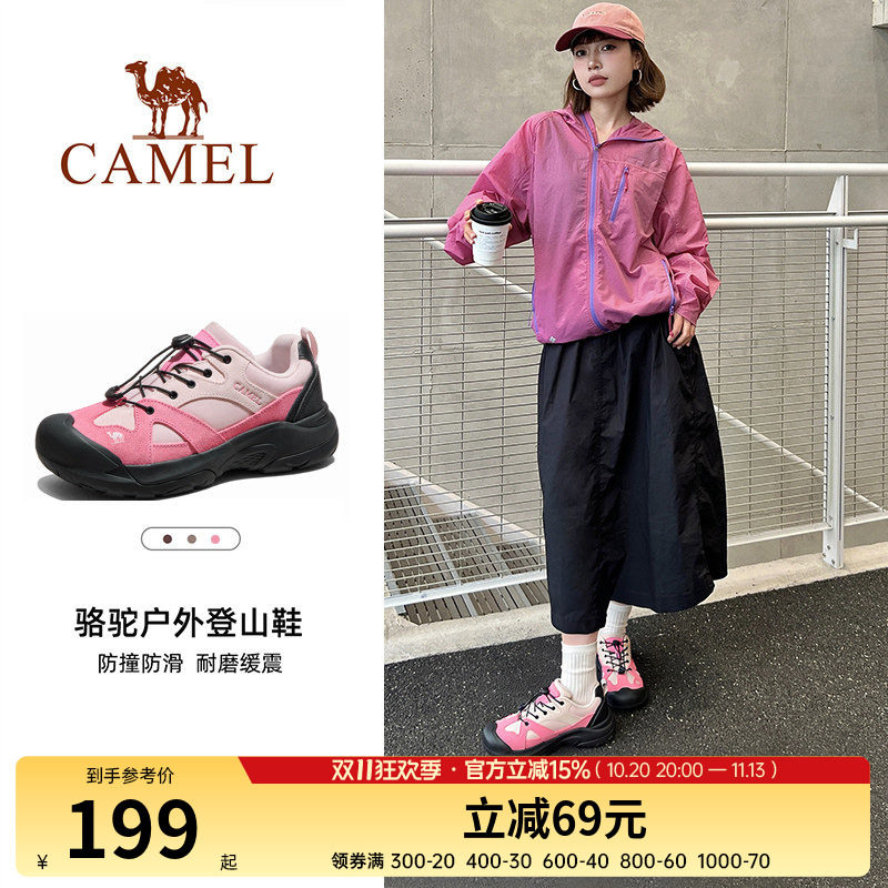 骆驼登山鞋女士大头鞋2025夏季透气轻便男女鞋户外徒步鞋子情侣款