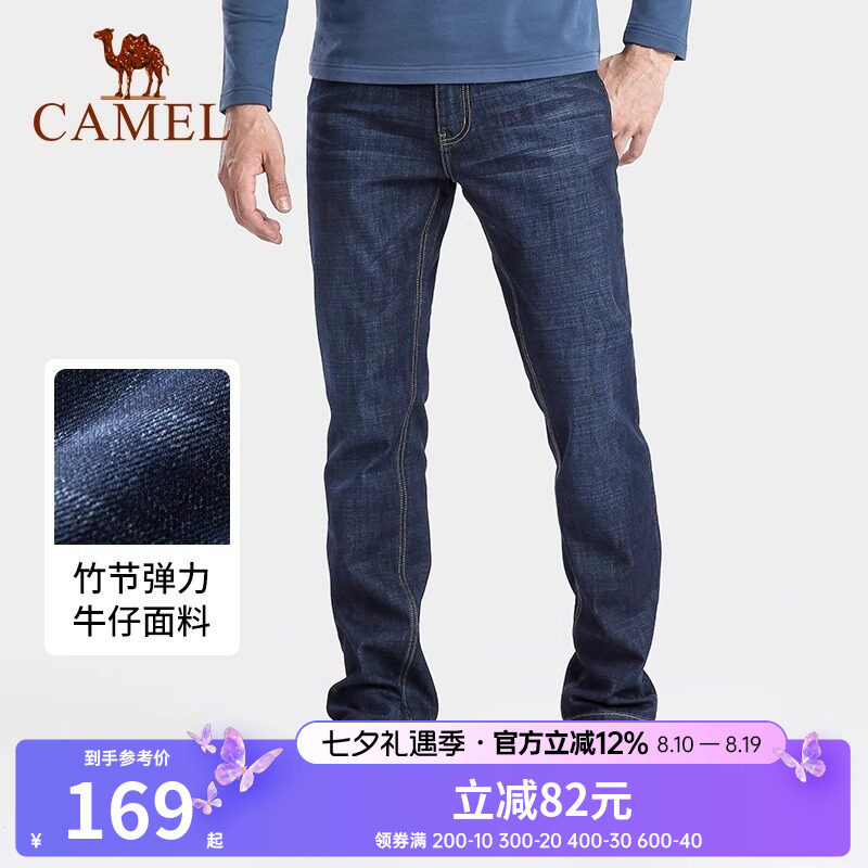 骆驼男装牛仔裤水洗秋冬季