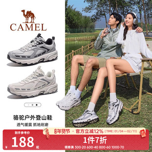 骆驼岩洞登山鞋女士2025夏季新款网面透气徒步鞋防滑耐磨户外鞋男