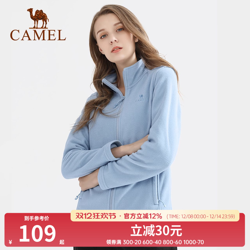 骆驼户外抓绒开衫外套