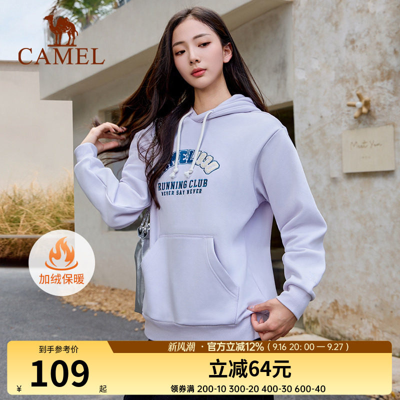 骆驼套头连帽卫衣秋冬季男女百搭纯色保暖加绒休闲运动服长袖上衣