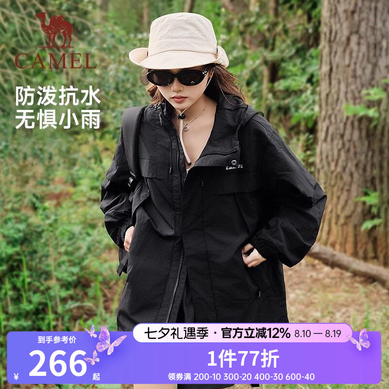 骆驼运动外套男女款登山