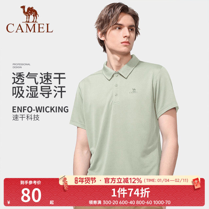 骆驼男装polo衫短袖春夏季薄款运动速干上衣翻领爸爸休闲中年t恤