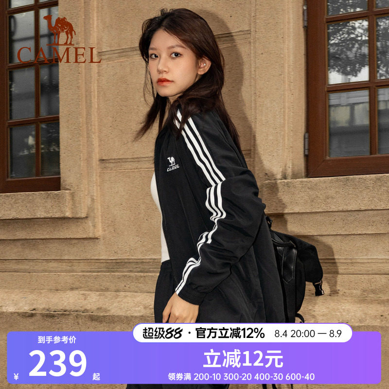 全地形骆驼风衣秋外套女复古防水防晒薄款户外骑行休闲运动夹克男