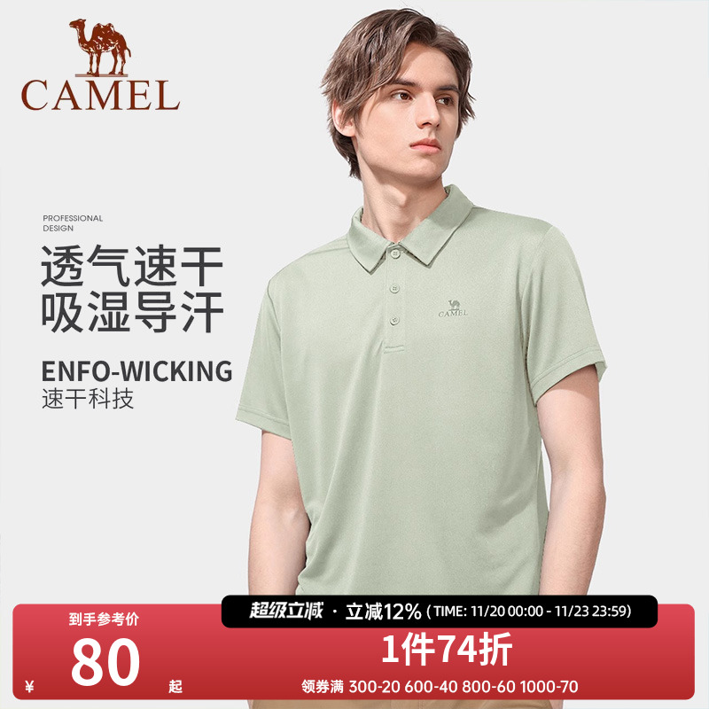 骆驼男装polo衫短袖春夏季薄款运动速干上衣翻领爸爸休闲中年t恤
