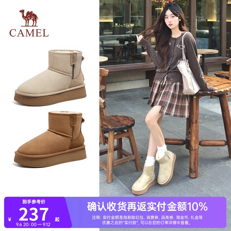 骆驼通勤百搭时尚雪地靴女