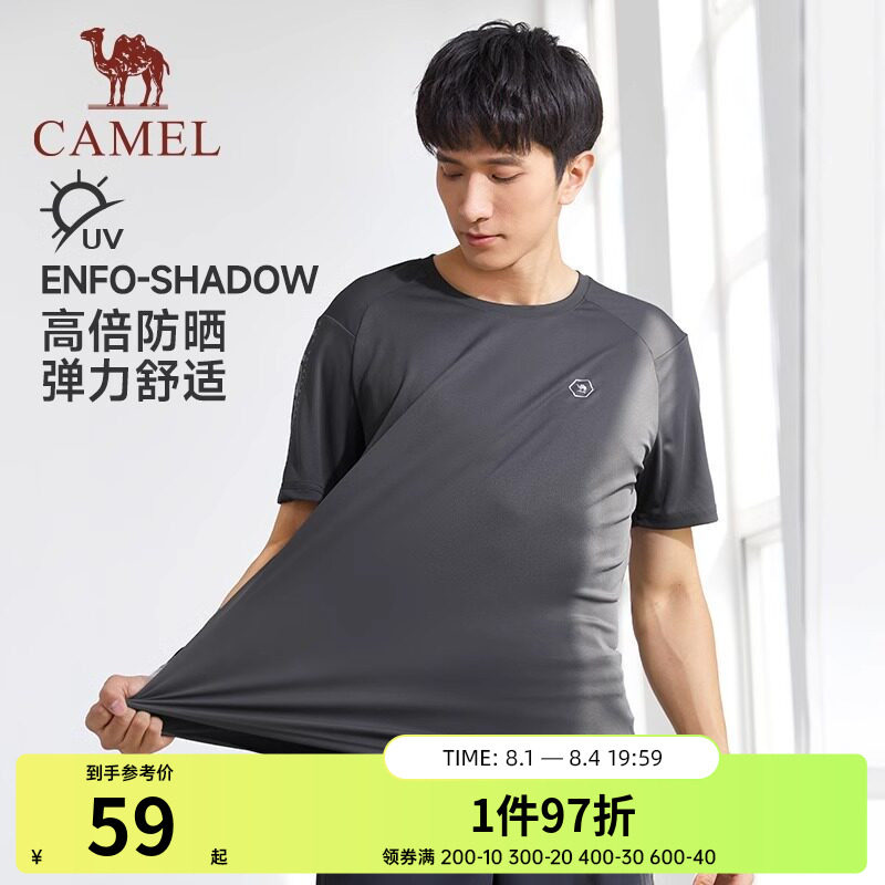 骆驼运动T恤男士短袖户外夏季薄款速干宽松跑步健身服情侣女半袖