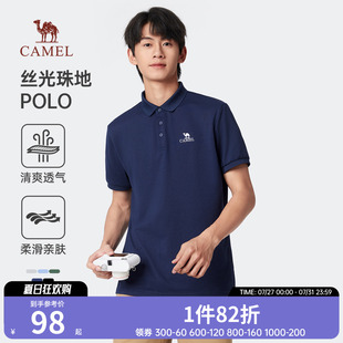 丝光珠地棉polo衫 短袖 骆驼男装 男士 百搭翻领t恤 2024新款 透气时尚