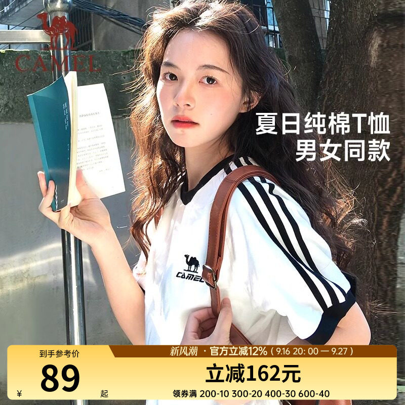 骆驼T恤女2025春夏新款情侣纯棉短袖宽松复古风运动百搭休闲上衣