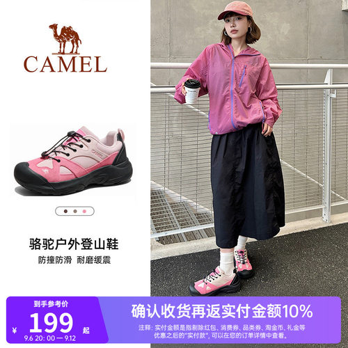 骆驼登山鞋女士大头鞋2025夏季透气轻便男女鞋户外徒步鞋子情侣款