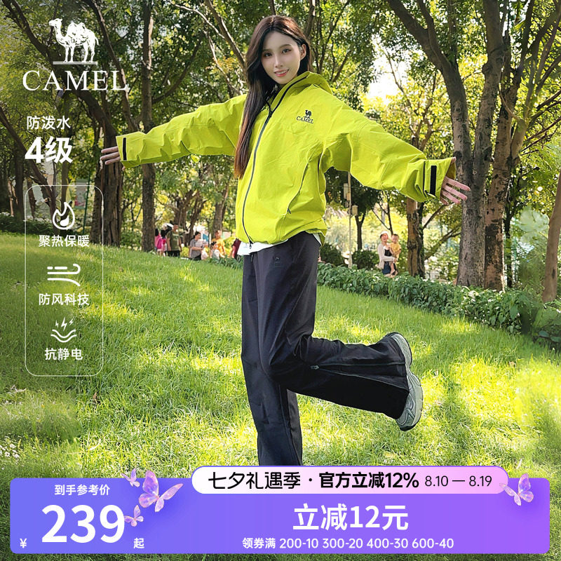 骆驼户外冲锋软壳裤女26秋冬加绒保暖防风防水徒步伞兵登山长裤男