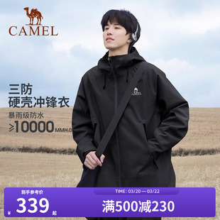 骆驼行侠硬壳单层冲锋衣男女外套中性风三防防暴雨级防水登山夹克
