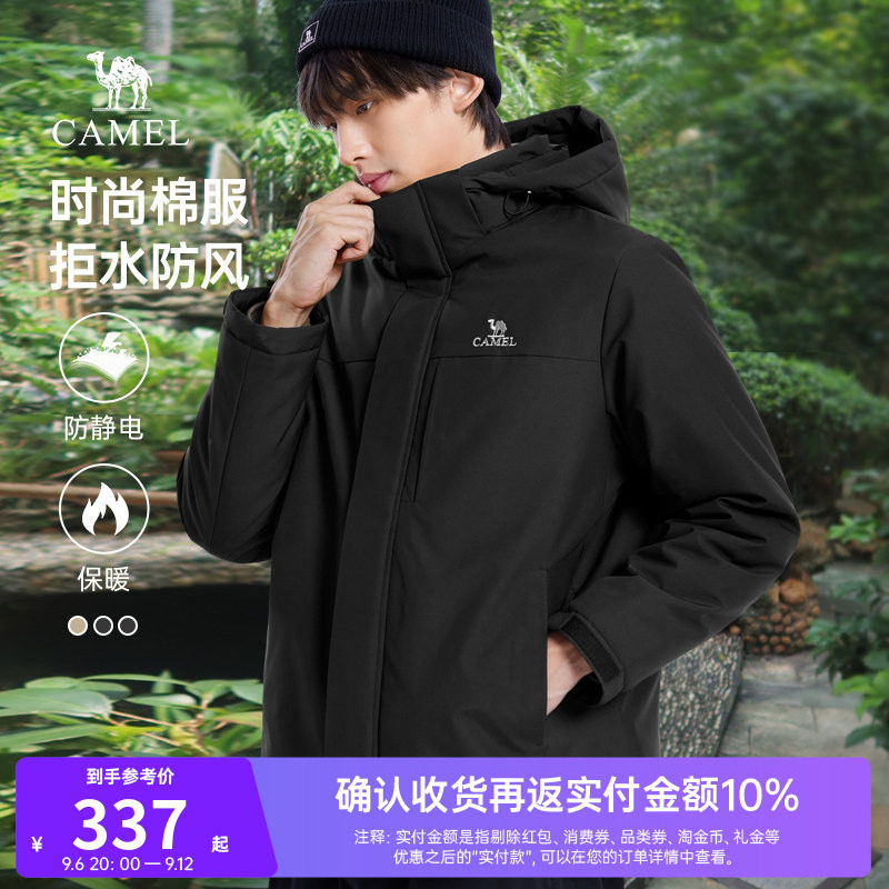 骆驼连帽秋冬季外套夹克
