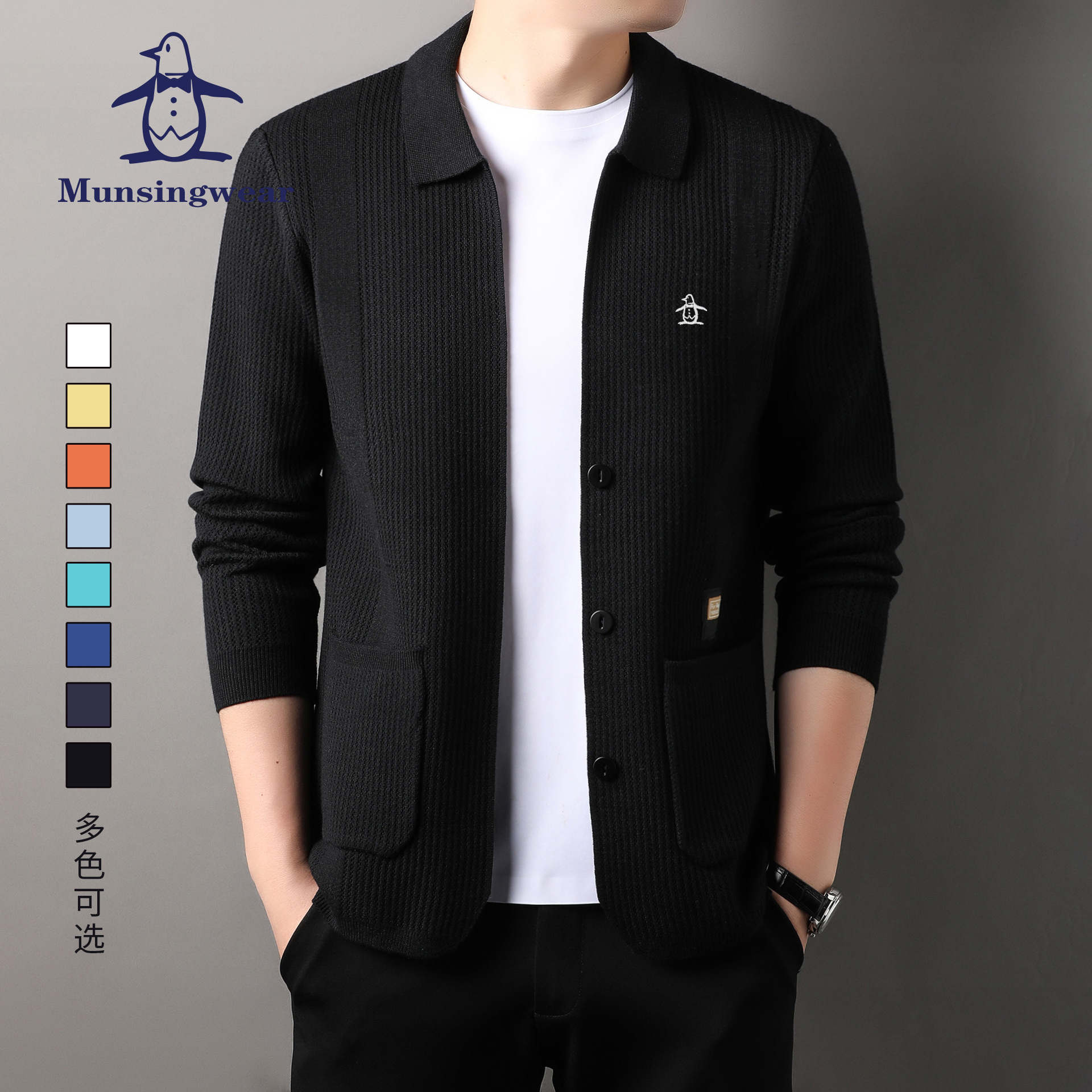 香港代购 MUNSINGWEAR万星威高尔夫运动针织衫翻领开衫男毛衣外套