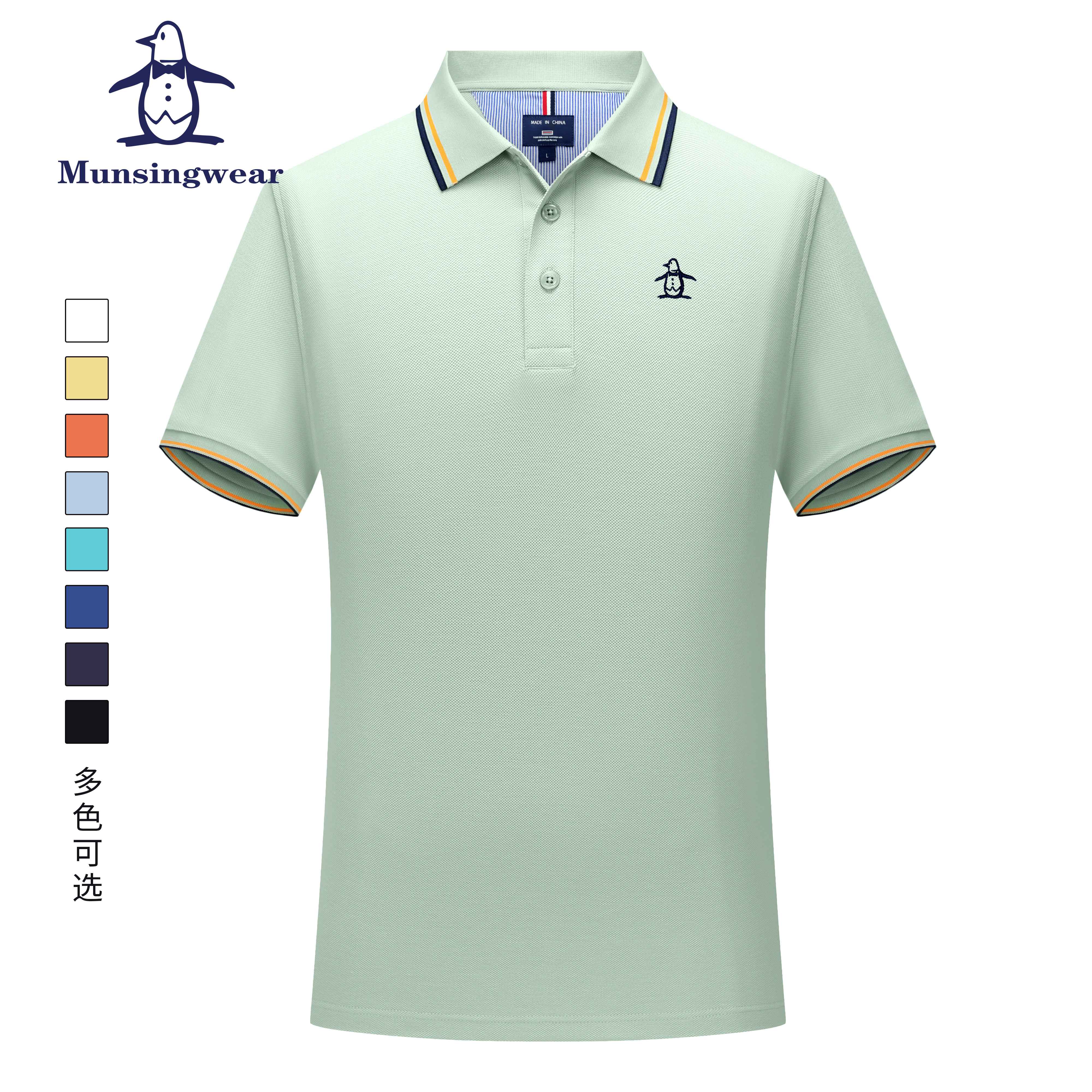 香港代购 MUNSINGWEAR/万星威高尔夫T恤男方领条纹polo衫简约时尚