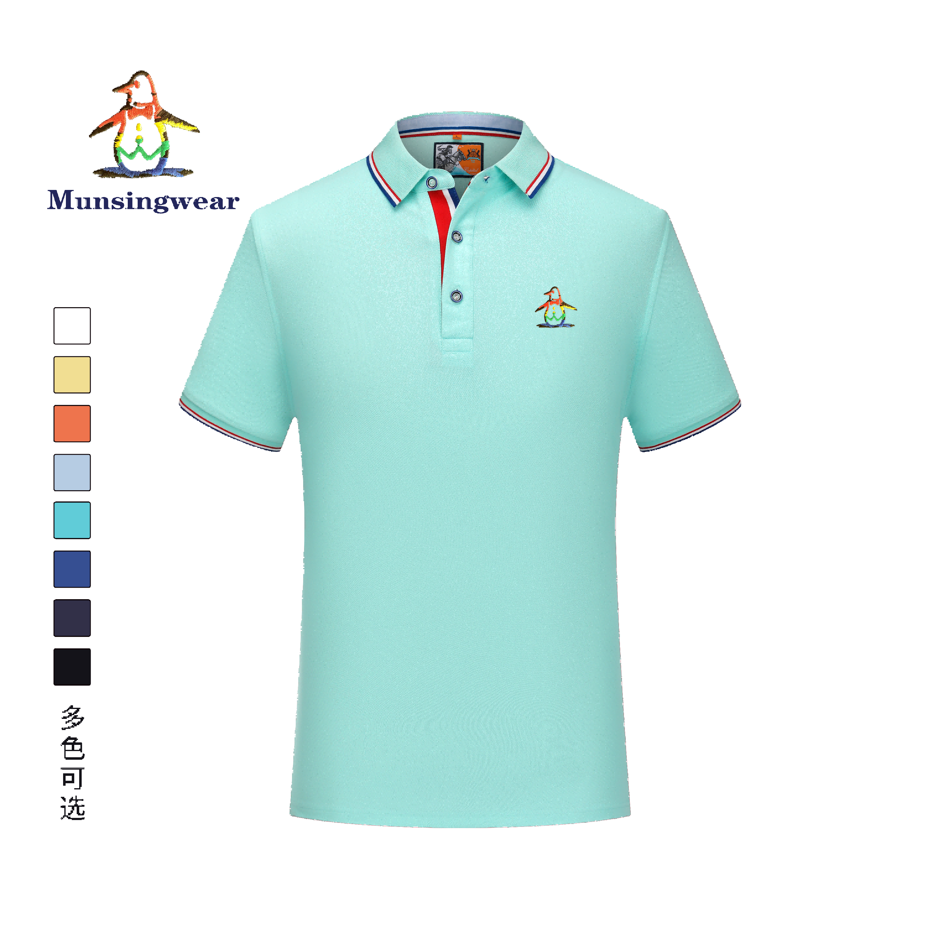 香港代购 MUNSINGWEAR/万星威高尔夫T恤男撞色条纹方领polo衫百搭