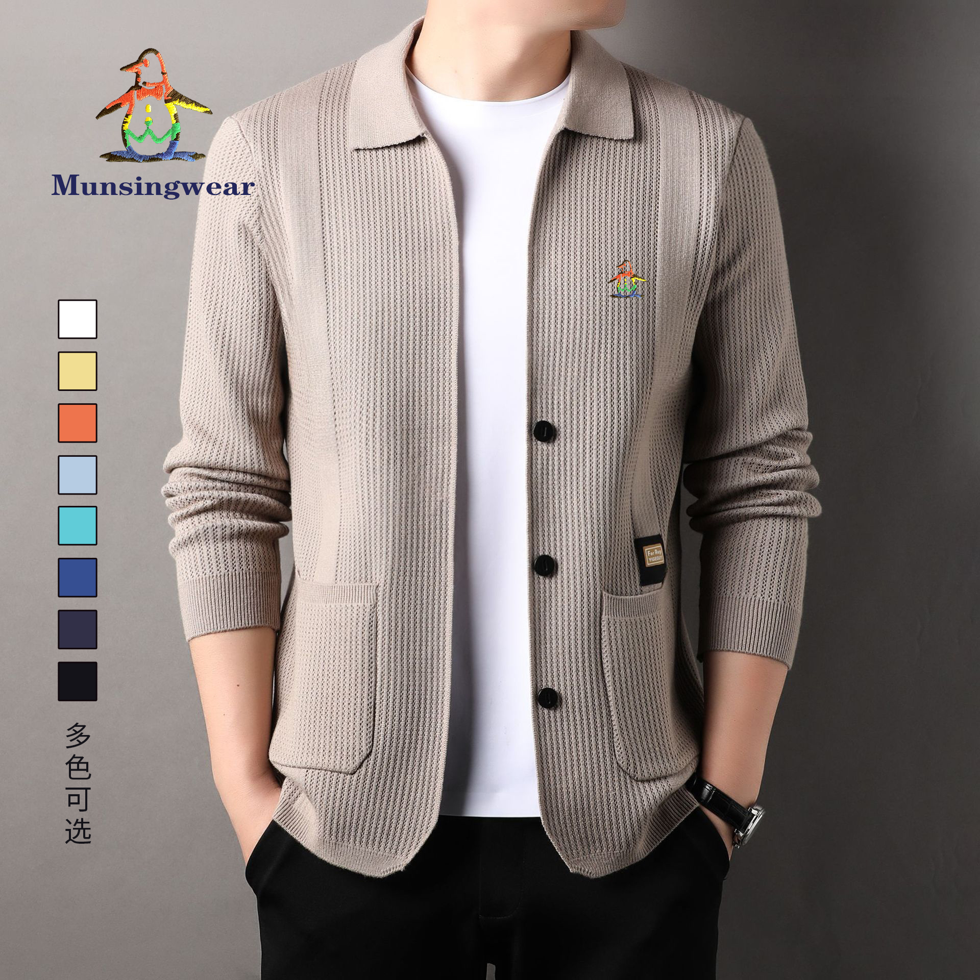 香港代购 MUNSINGWEAR万星威高尔夫运动针织衫开衫男日常毛衣外套