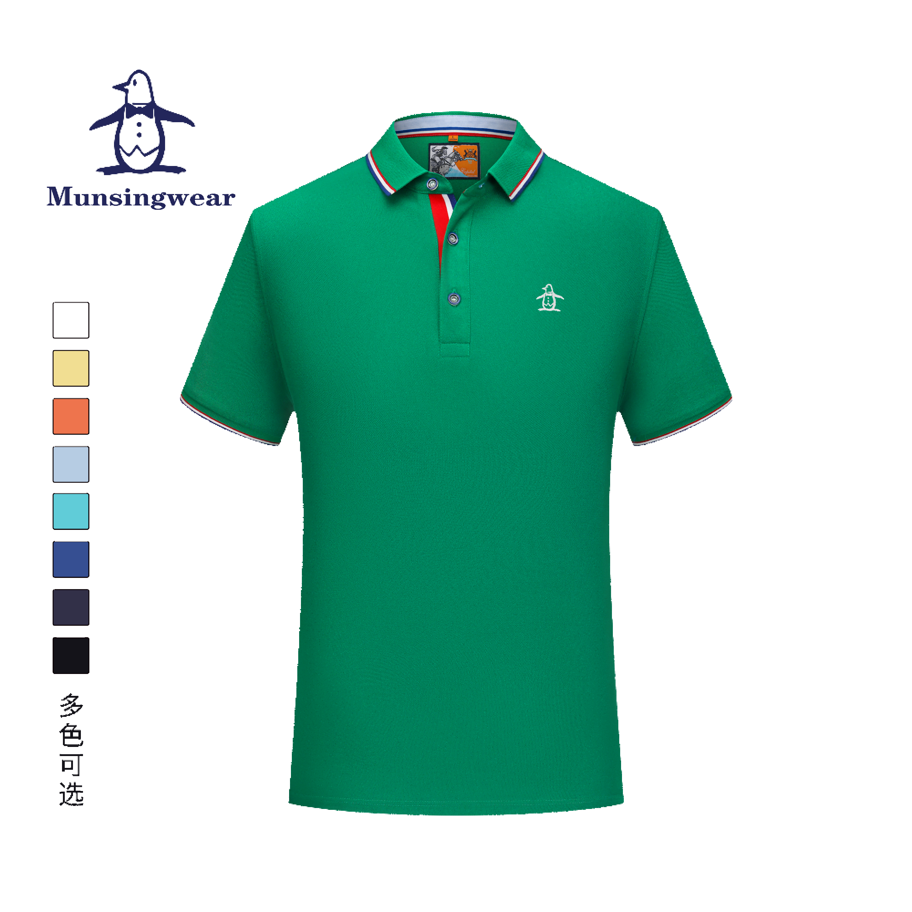 香港代购 MUNSINGWEAR/万星威高尔夫T恤男日常休闲条纹方领Polo衫