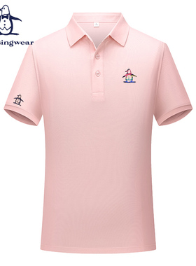 香港代购 MUNSINGWEAR/万星威高尔夫T恤男方领polo衫休闲透气短袖