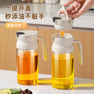 油容器新款 重力油壶家用厨房不挂油自动开合油瓶玻璃油罐大容量装
