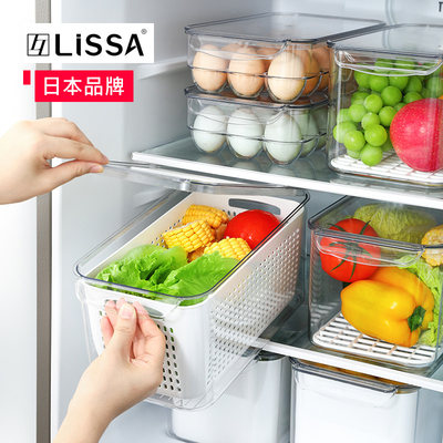 日本lissa冰箱收纳盒厨房整理盒抽屉式鸡蛋专用蔬菜保鲜盒食品级