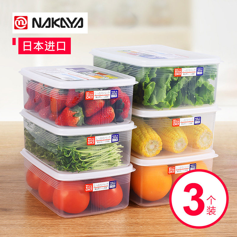 日本进口nakaya冰箱专用保鲜盒蔬菜水果食物收纳盒密封塑料冷冻盒,收纳整理,食物收纳盒,淘宝优惠券,粉丝福利购,淘宝优惠卷