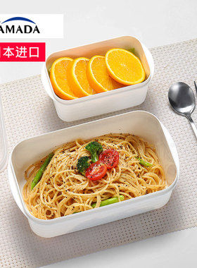 日本进口yamada水果盒便当盒冰箱保鲜收纳盒上班族微波炉加热饭盒