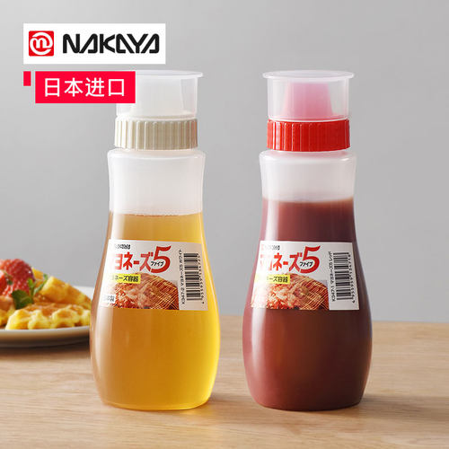 nakaya沙拉蜂蜜番茄酱通用挤酱瓶