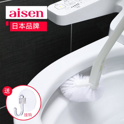 马桶刷家用弯道小头清洁无死角
