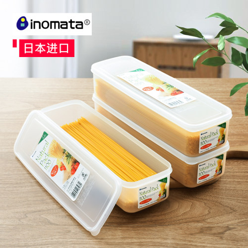 日本inomata面条收纳盒厨房