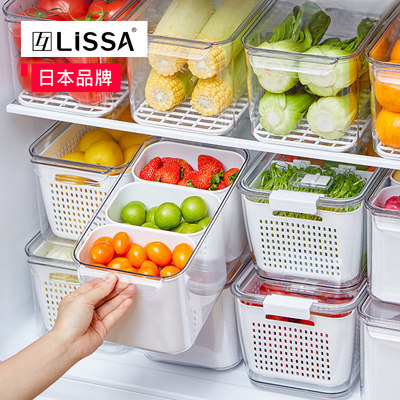 日本LISSA冰箱收纳双层可沥水保鲜盒食品级多功能果蔬专用分格盒