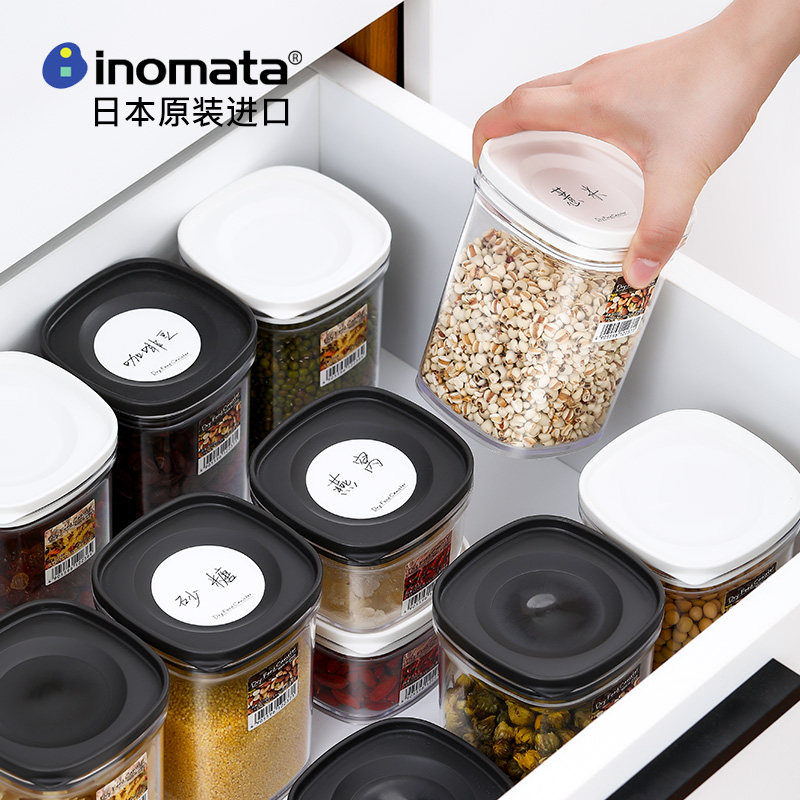 日本进口inomata五谷杂粮收纳盒厨房食品零食储存密封罐储物罐
