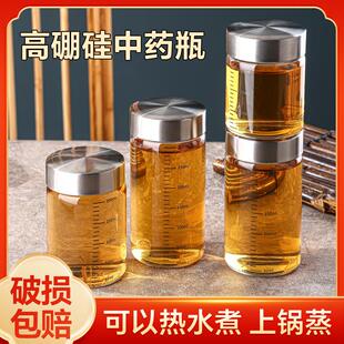 食品级中药分装瓶可加热家用储存密封药液保存专用刻度玻璃空瓶子