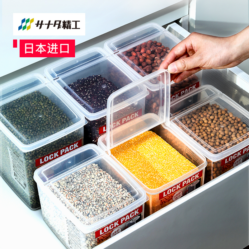 日本进口sanada五谷杂粮收纳盒厨房装面粉豆类干货储物罐塑料罐子