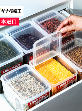 日本进口sanada五谷杂粮收纳盒厨房装面粉豆类干货储物罐塑料罐子
