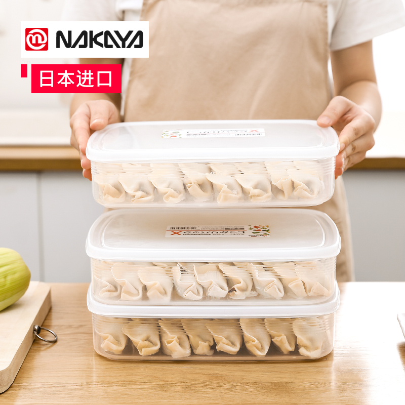 日本冰箱速冻密封塑料冷藏盒