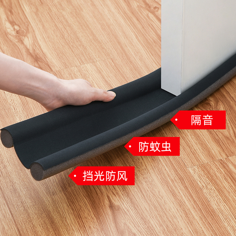 门底密封条卧室窗户防风隔音神器