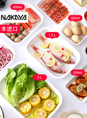 日本进口nakaya火锅配菜盘白色塑料盘子菜盘餐盘日式家用2026新款